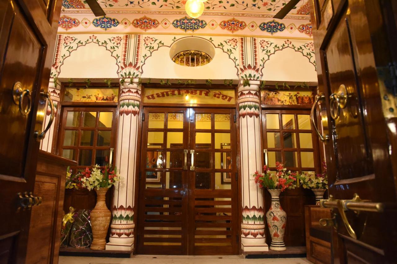 Heritage Above 1 جايبور المظهر الخارجي الصورة