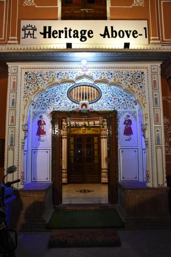 Heritage Above 1 جايبور المظهر الخارجي الصورة