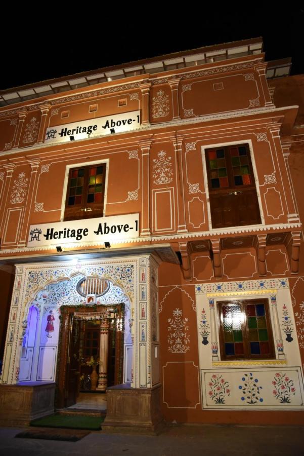 Heritage Above 1 جايبور المظهر الخارجي الصورة